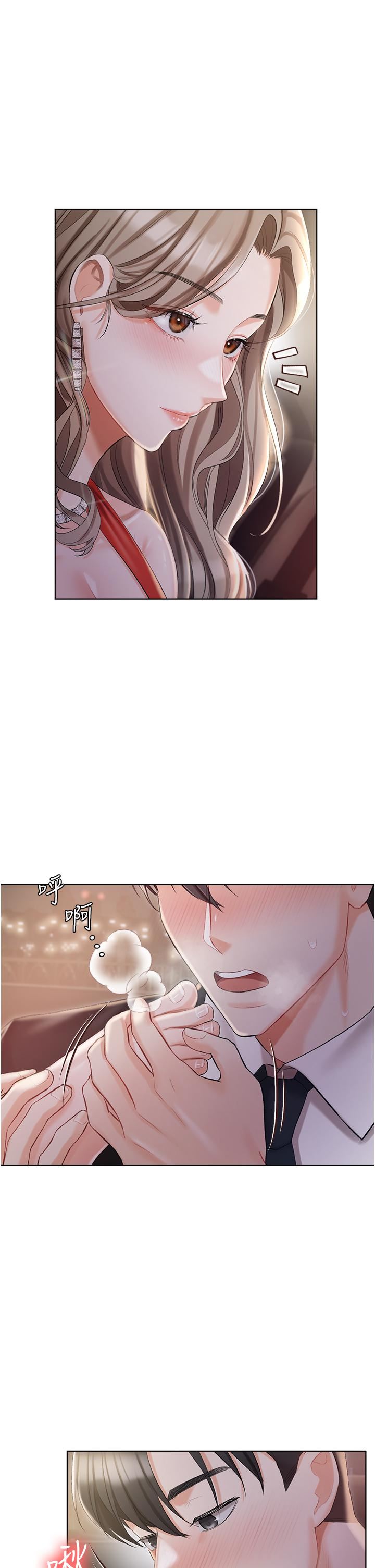 私宅女主人第9話-前所未有的刺激