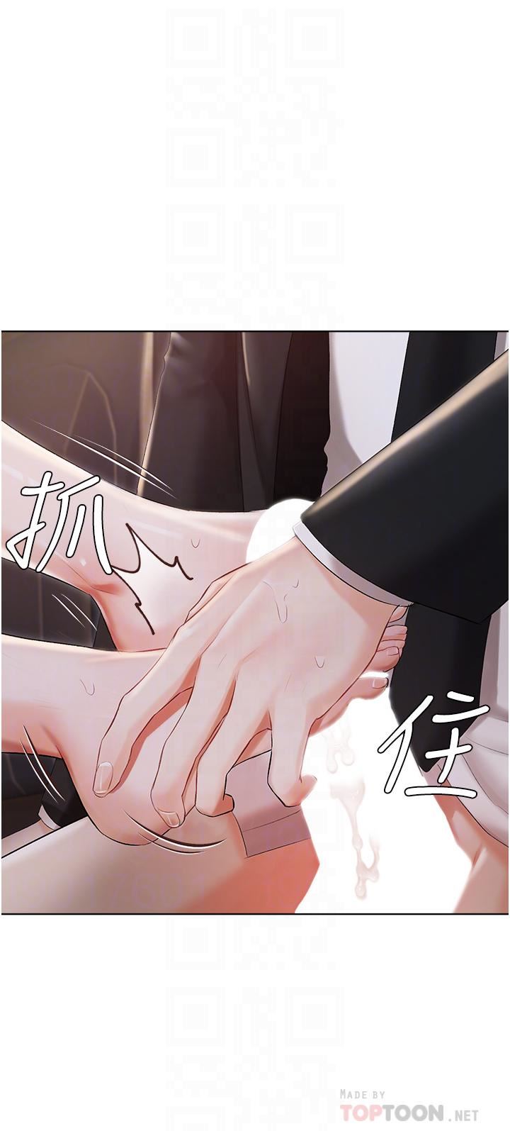 私宅女主人第9話-前所未有的刺激