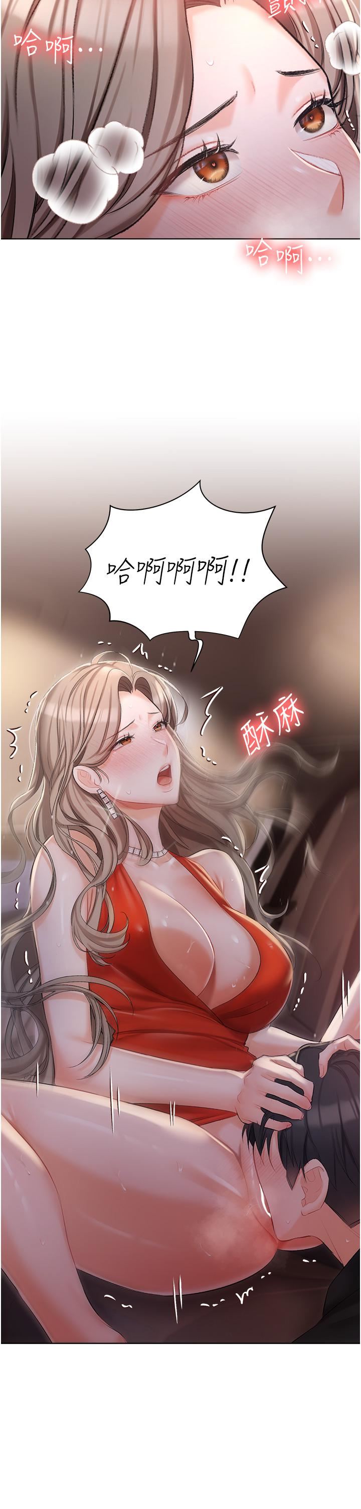 私宅女主人第9話-前所未有的刺激