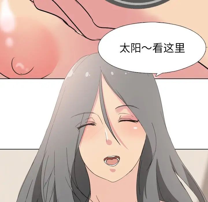 姊姊的秘密日记第3话