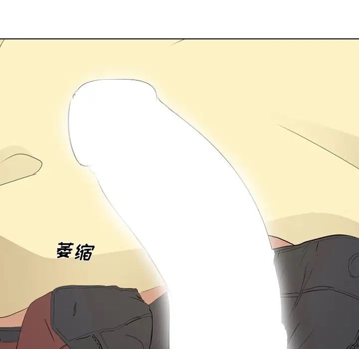 姊姊的秘密日記第4话