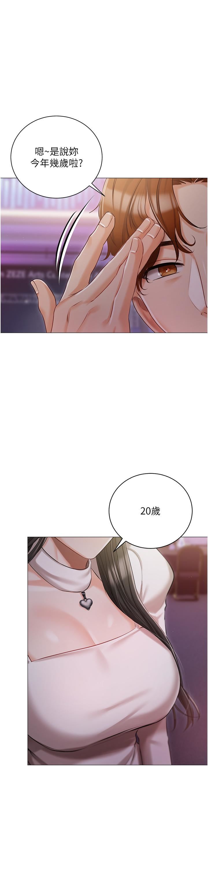 私宅女主人第12話-銷魂的騎乘位