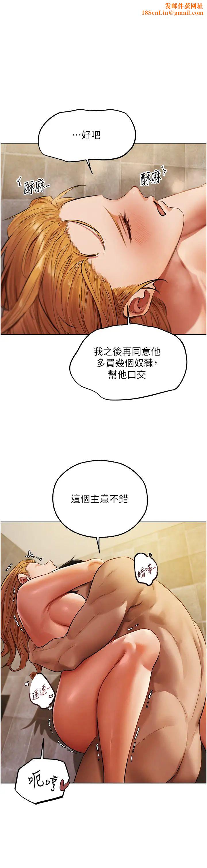 人妻猎人第47话-谁都不准动我的小猫!