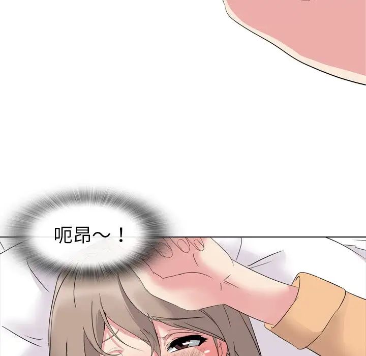 姊姊的秘密日記第4话