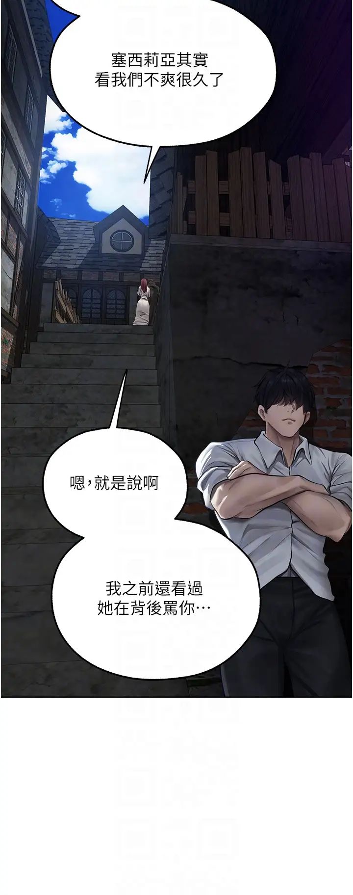 人妻猎人第47话-谁都不准动我的小猫!