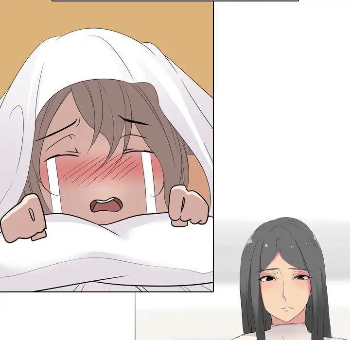 姊姊的秘密日記第4话