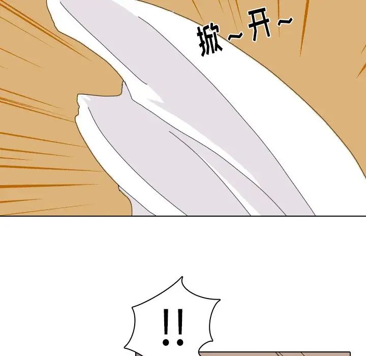 姊姊的秘密日記第4话