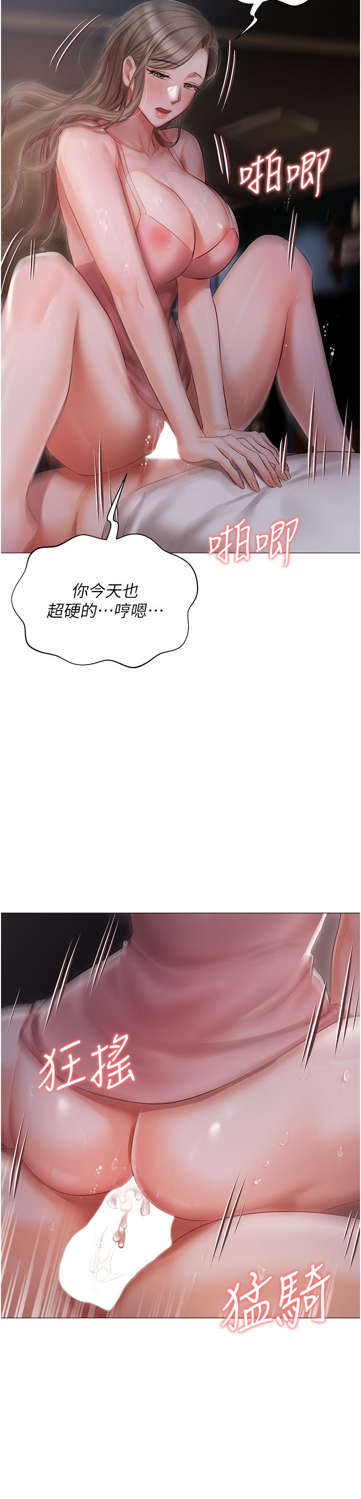 私宅女主人第14话-调教听话的小猫♡