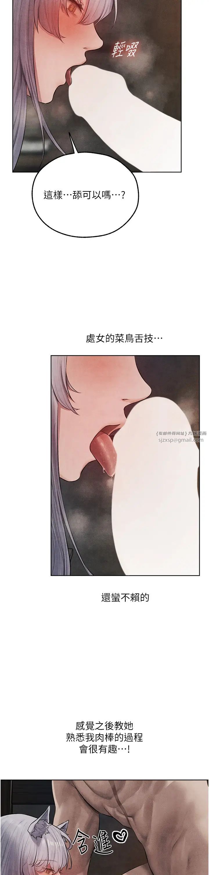 人妻猎人第48话-处女猫交战守则♡