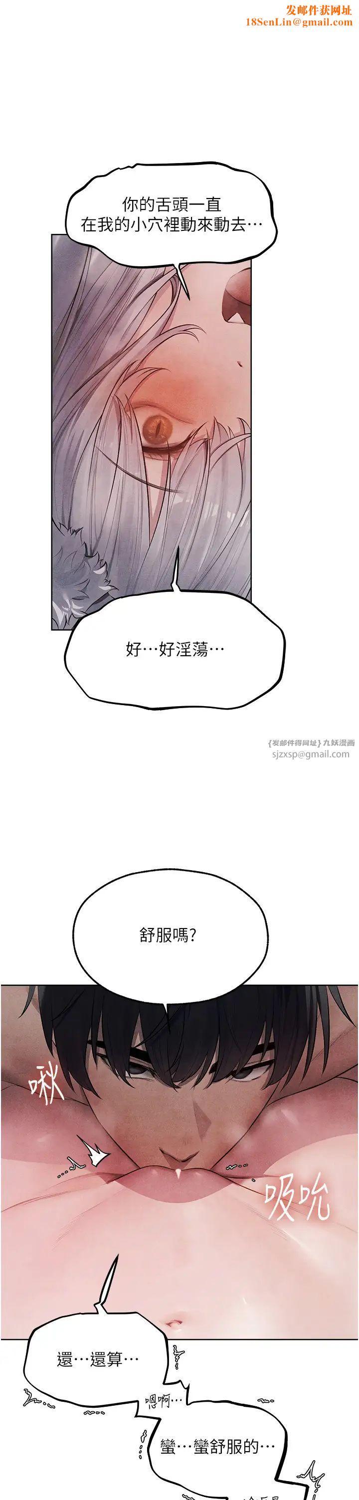 人妻猎人第49话-软磨硬「操」成功达阵