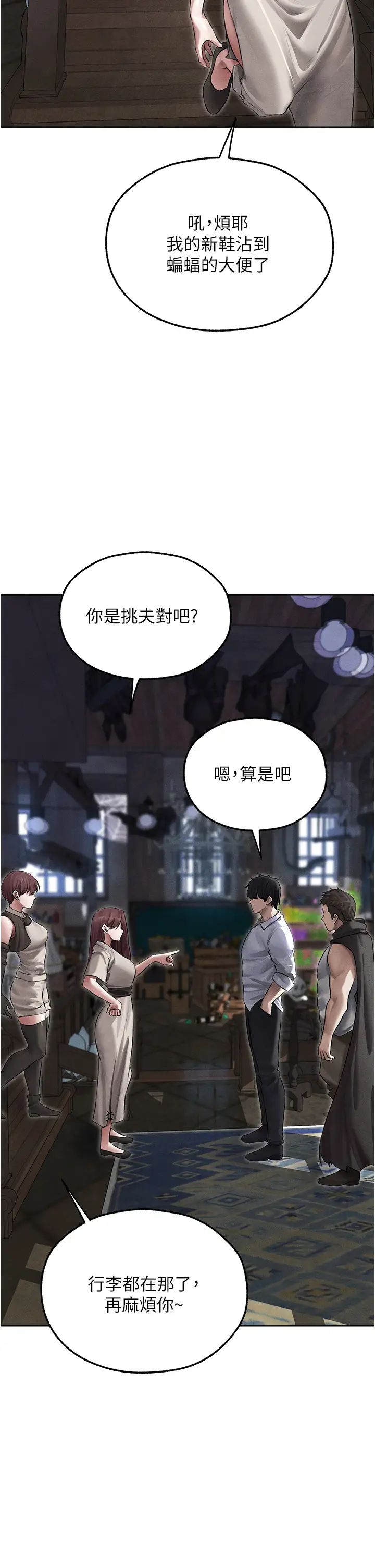 人妻猎人第49话-软磨硬「操」成功达阵