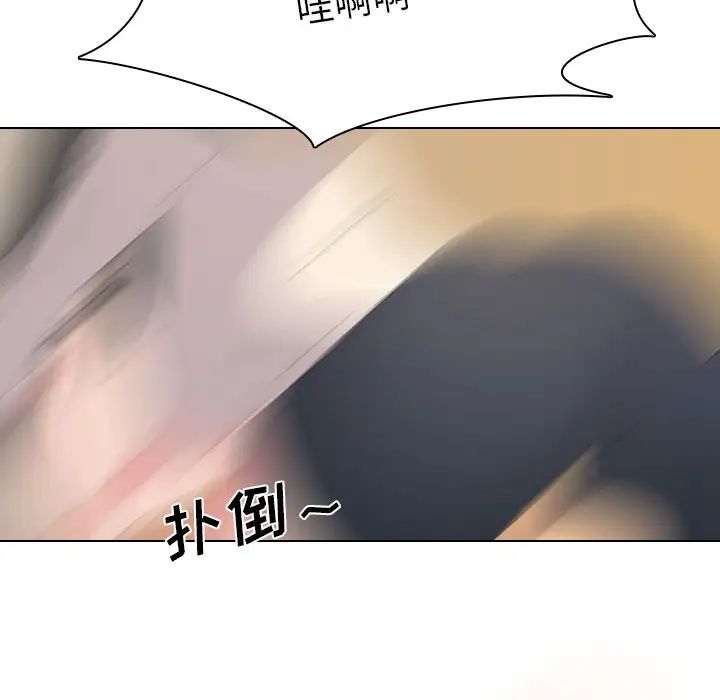 姊姊的秘密日記第5话