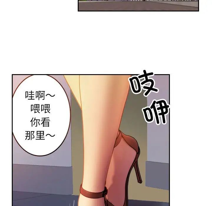 借住教授家第36話