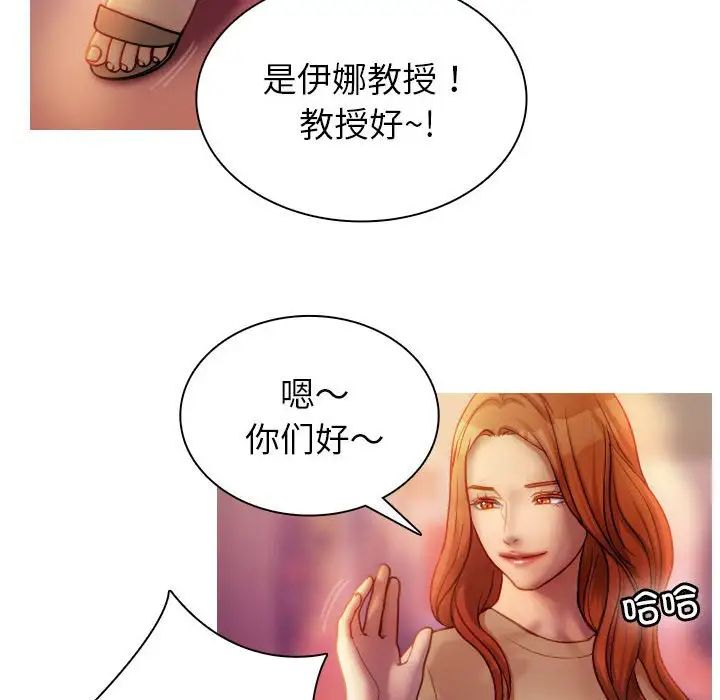 借住教授家第36话