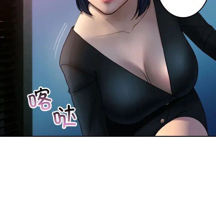 借住教授家第37話