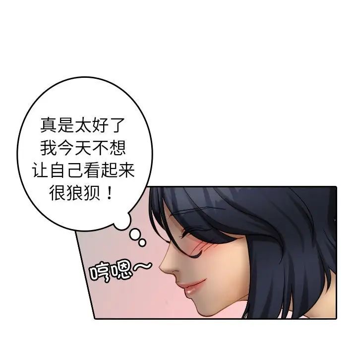 借住教授家第38话