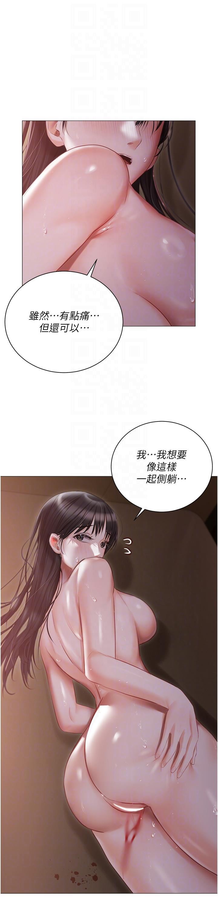 私宅女主人第21話-積極主動的婕妮