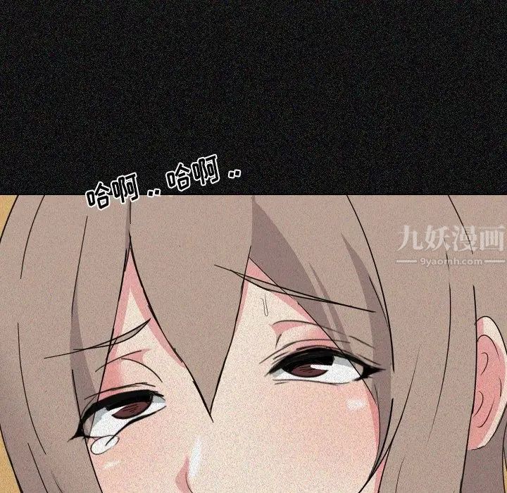姊姊的秘密日記第6话