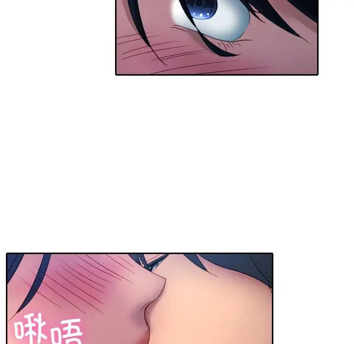 借住教授家第39話