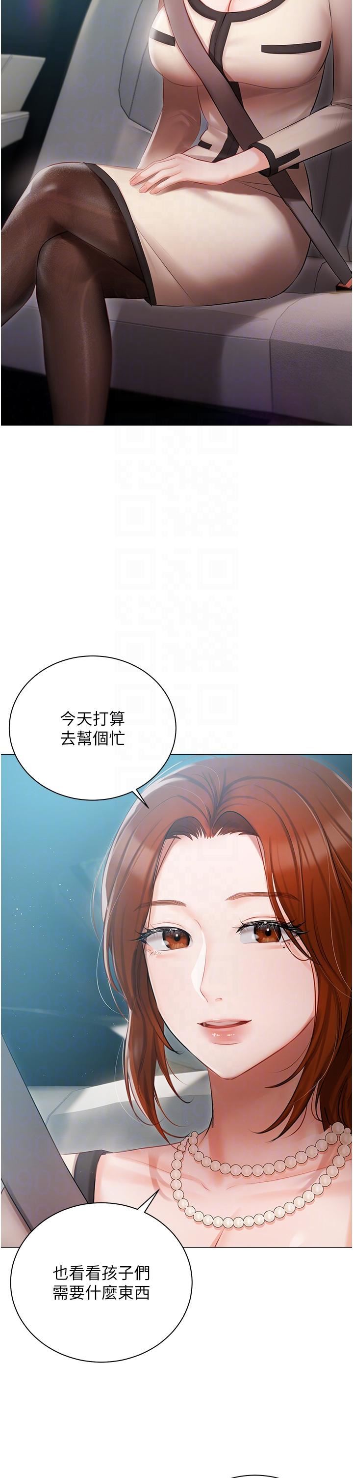 私宅女主人第24话-两姐妹冷战的序幕