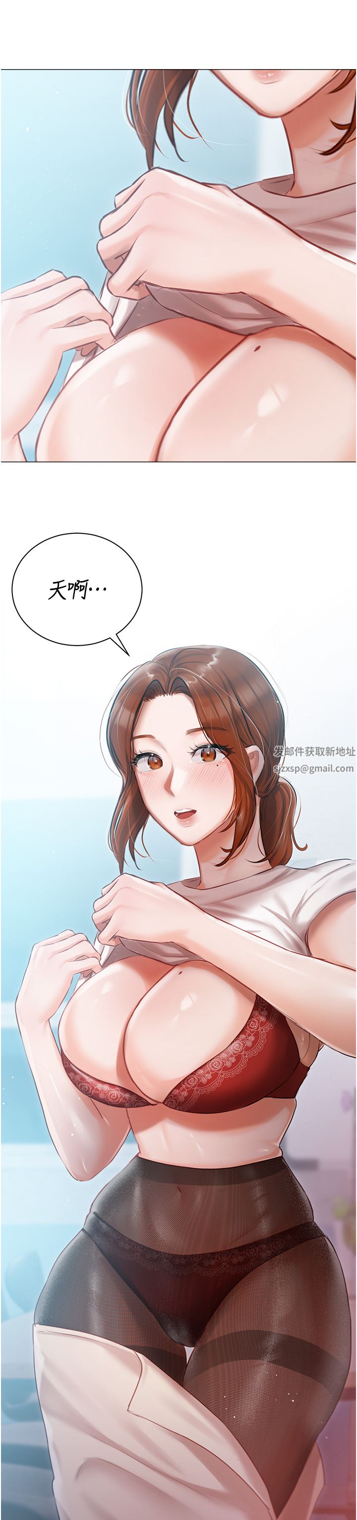 私宅女主人第25话-就这样结束...太可惜瞭!