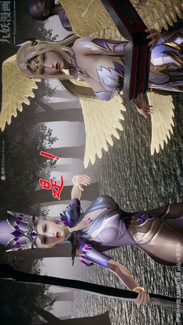 [3D]鬥羅玉傳第29章-决战下05話