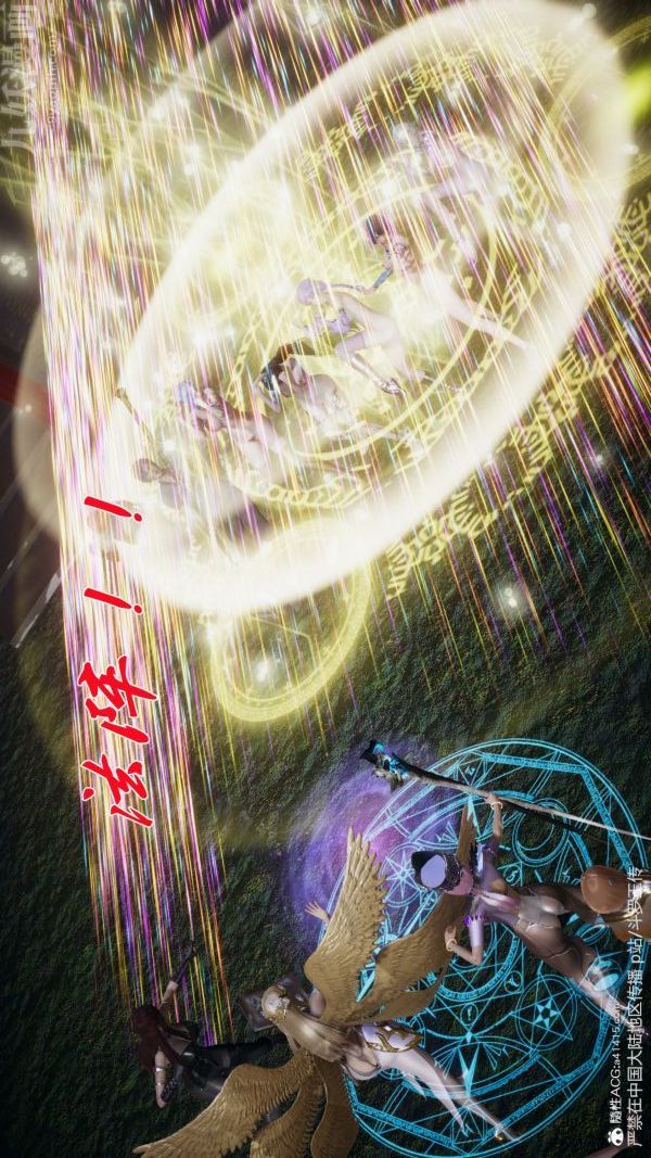 [3D]鬥羅玉傳第29章-决战下05話