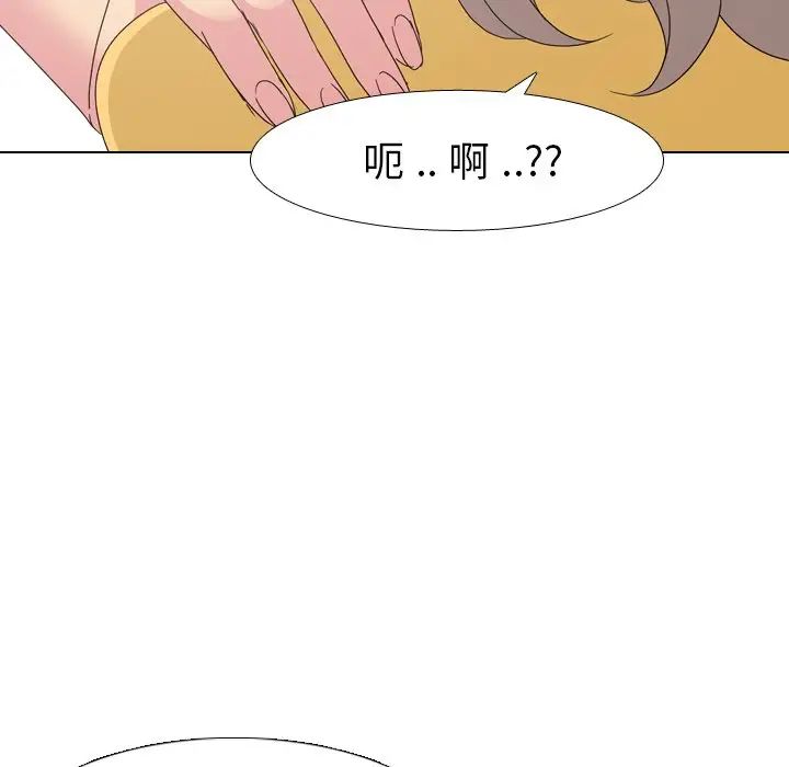 姊姊的秘密日记第7话