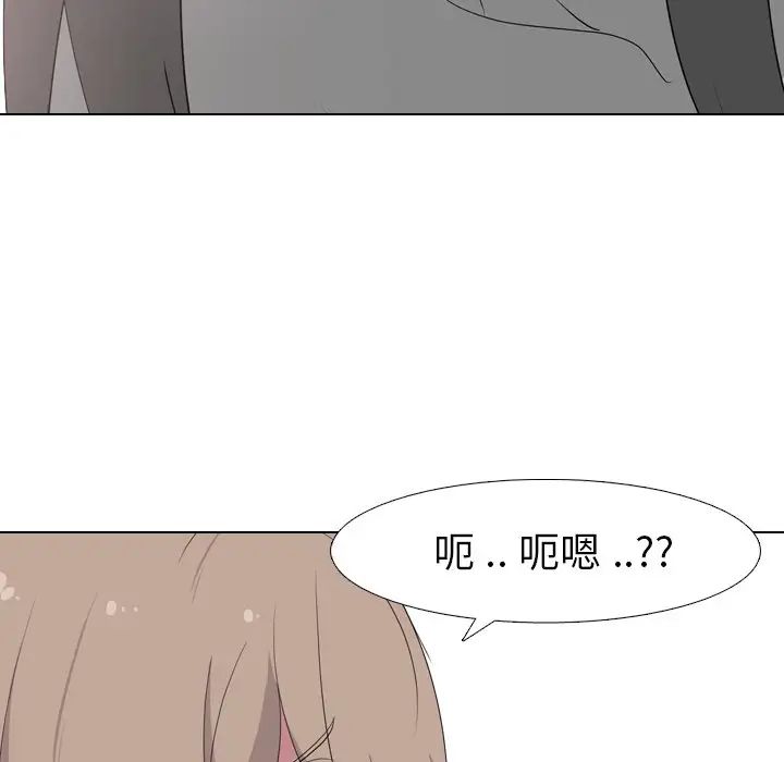姊姊的秘密日记第7话