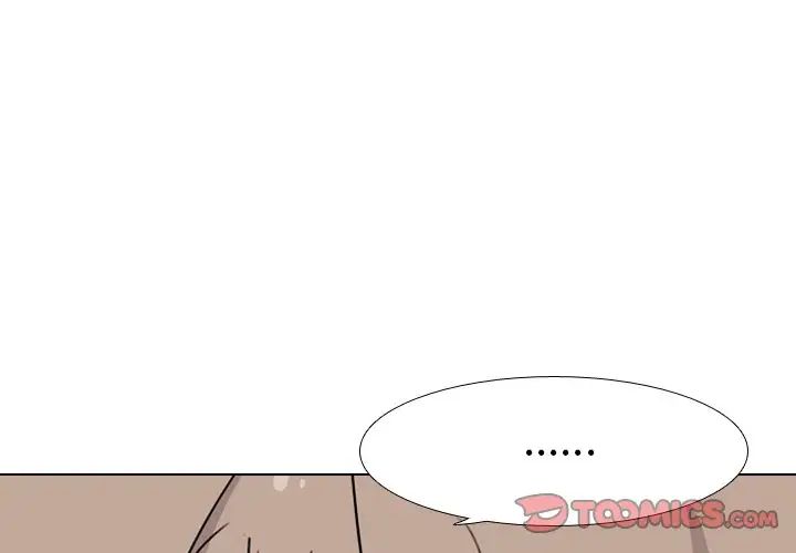 姊姊的秘密日記第8话