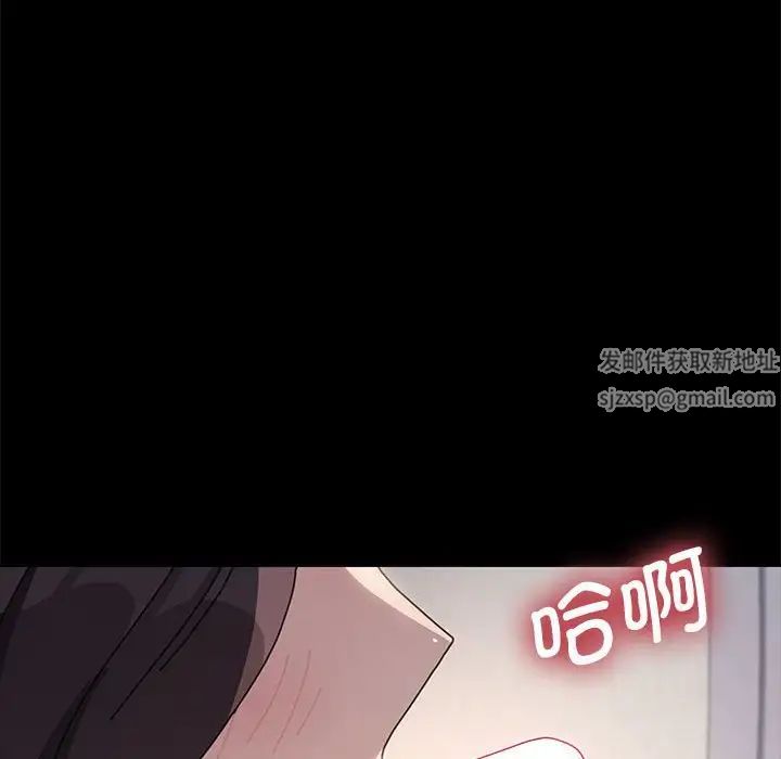 赘婿要通吃第35话
