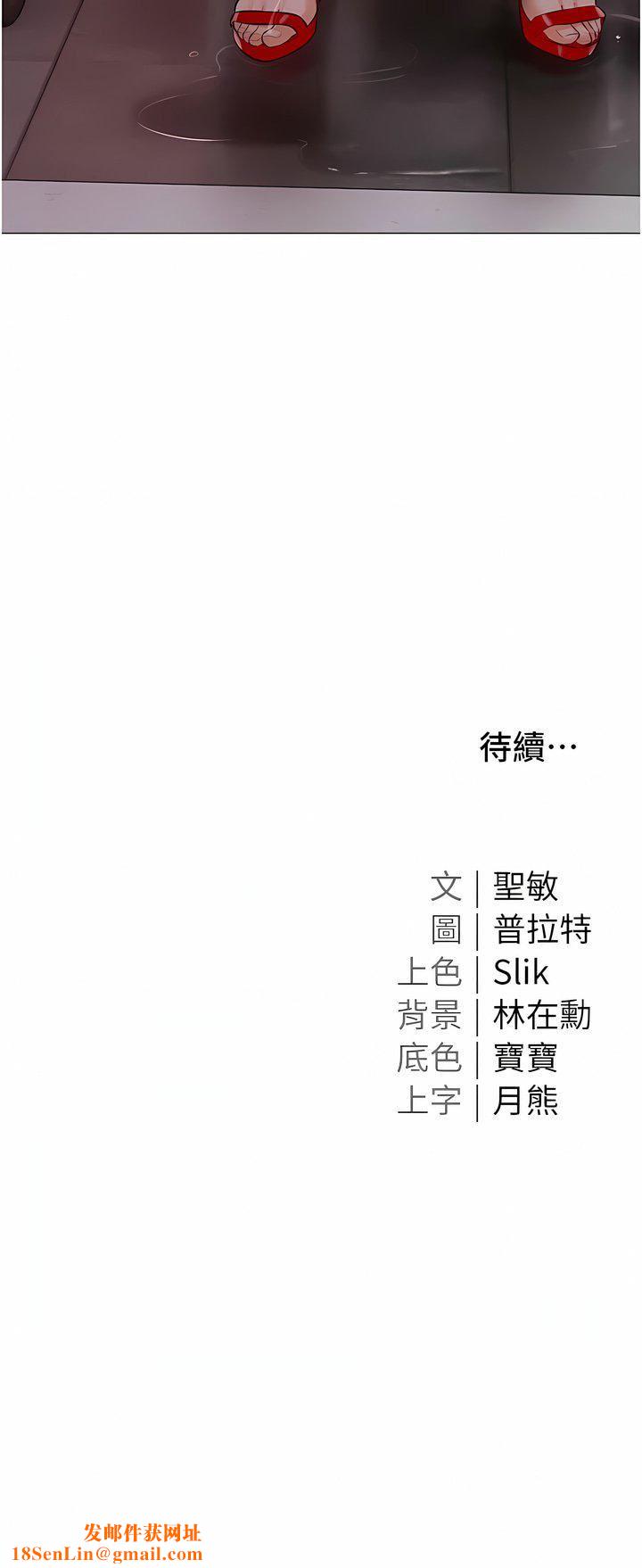 私宅女主人第30話-希望她們盡情「享受」人生