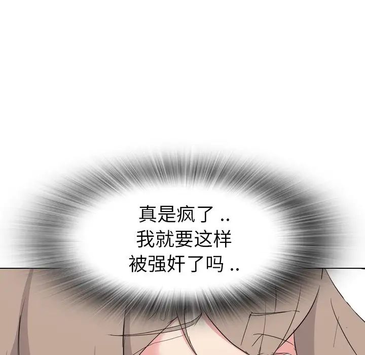 姊姊的秘密日記第8话