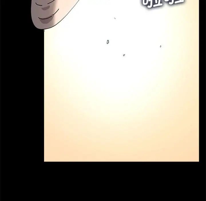 赘婿要通吃第36话