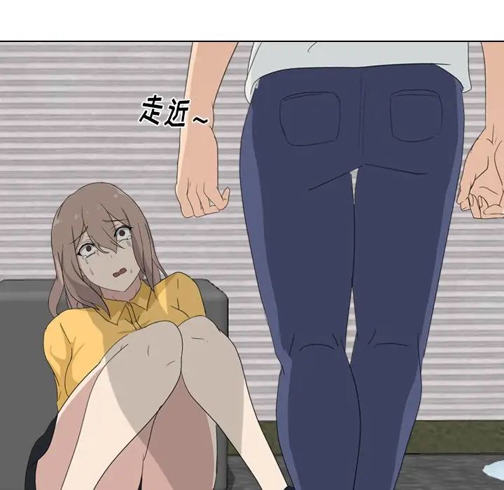 姊姊的秘密日記第8话