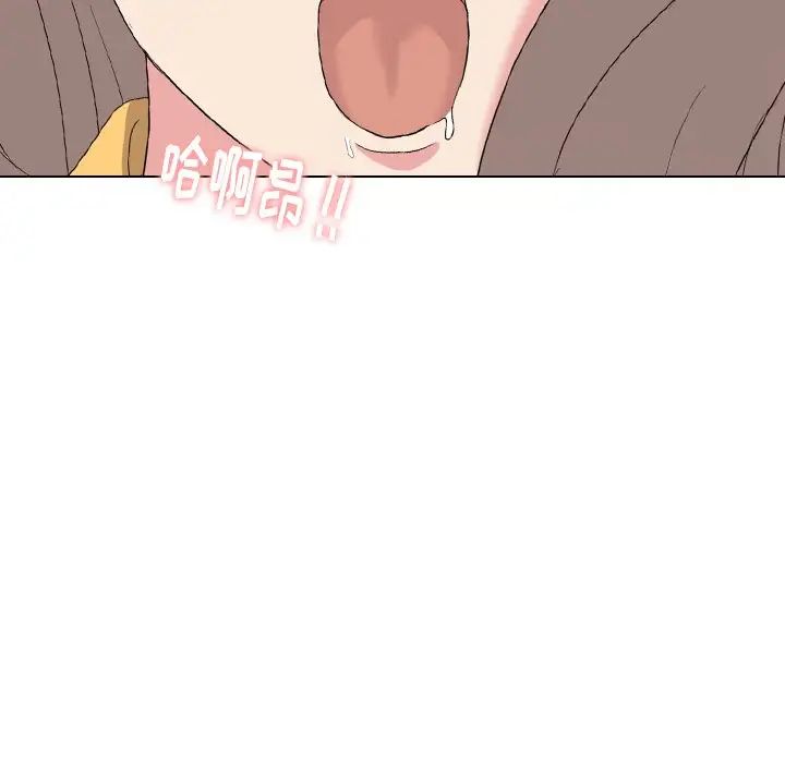 姊姊的秘密日记第9话