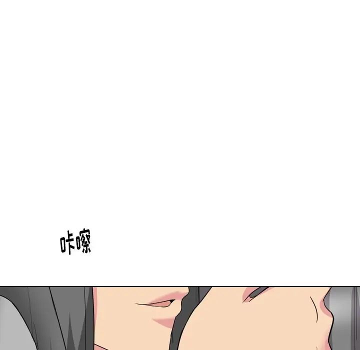 姊姊的秘密日记第9话