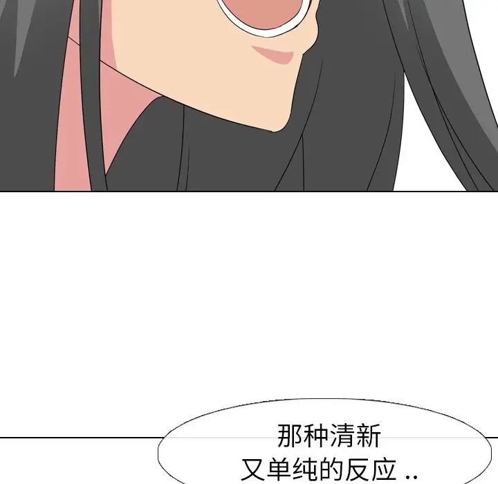 姊姊的秘密日记第9话