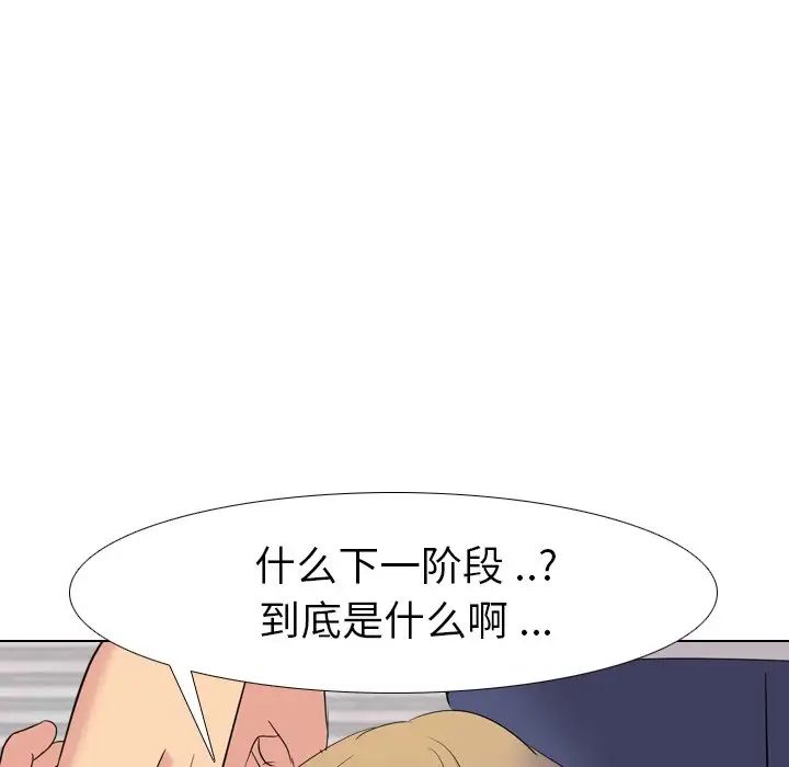 姊姊的秘密日记第9话