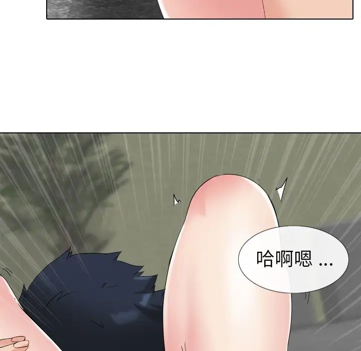 姊姊的秘密日记第10话