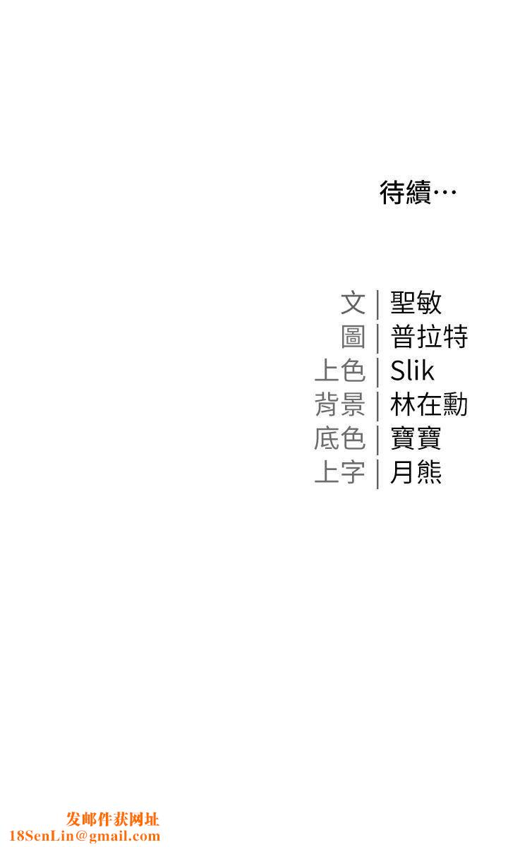 私宅女主人第37话-散发情色味道的小穴