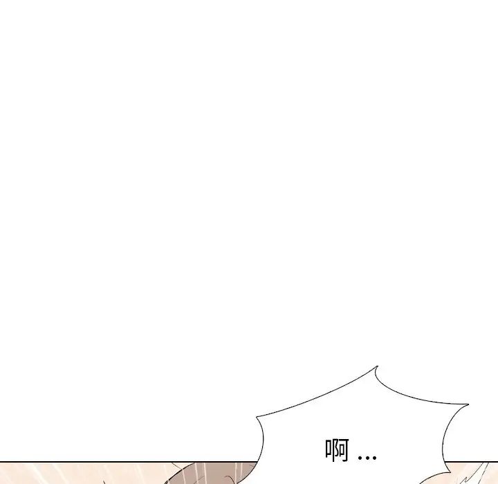 姊姊的秘密日记第10话