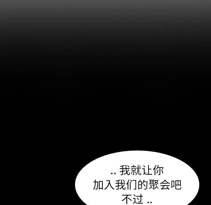 姊姊的秘密日记第10话