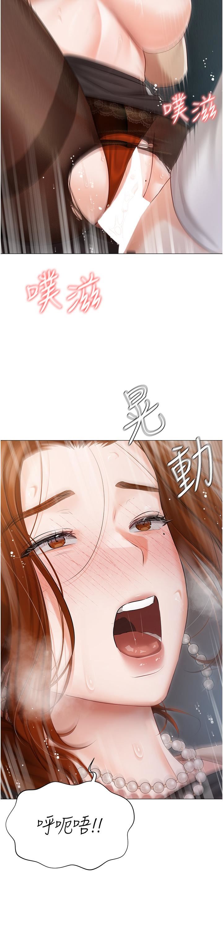 私宅女主人第41话-臣服于肉棒的夫人