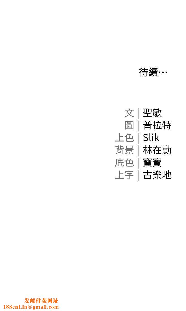 私宅女主人第41話-臣服於肉棒的夫人