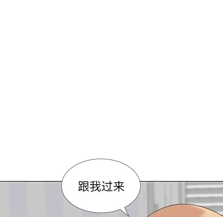 姊姊的秘密日記第11话