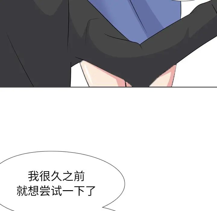 姊姊的秘密日记第11话