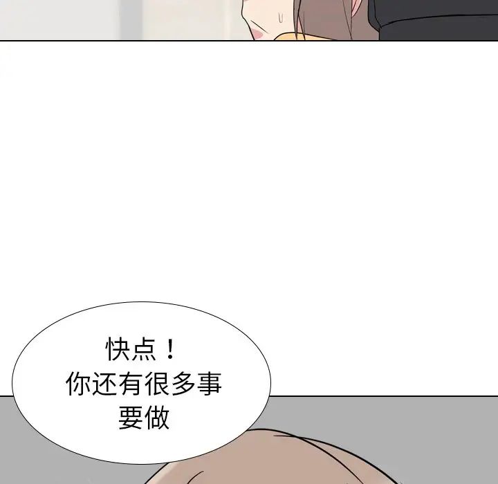 姊姊的秘密日记第11话