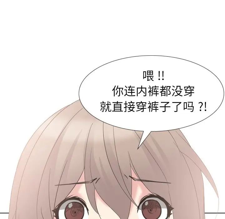 姊姊的秘密日記第11话