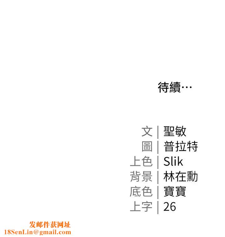私宅女主人第47话-和好如初的姐妹俩
